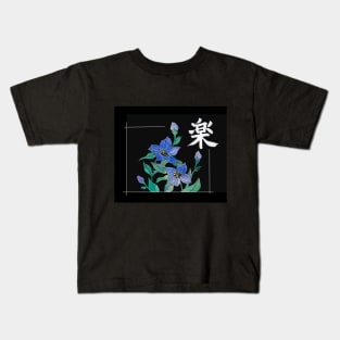 Raku-Easy Kids T-Shirt